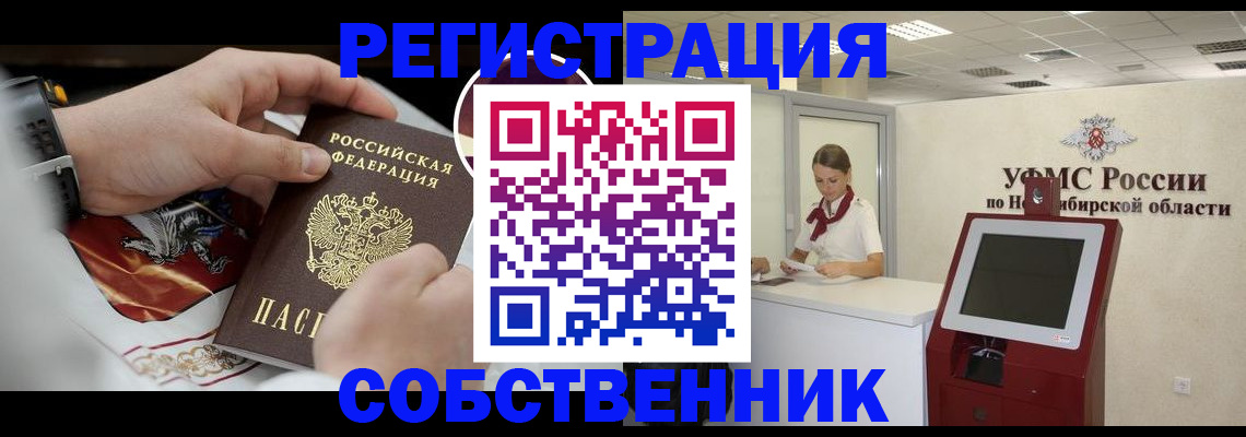 найти адрес прописки в Джанкое